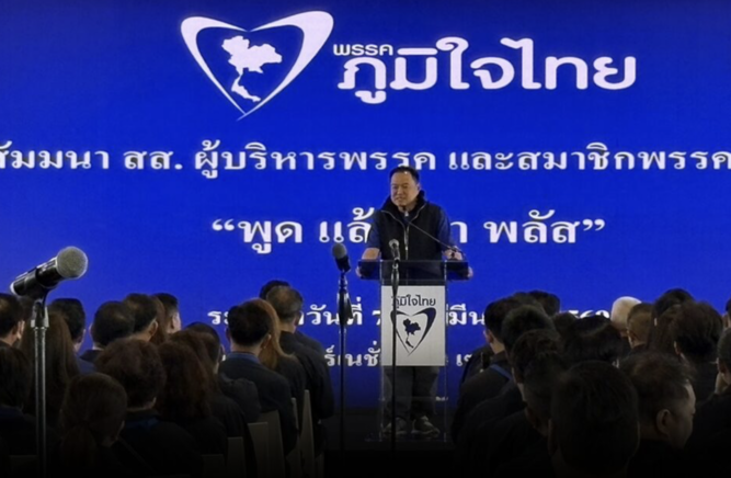 阿努廷籲黨內團結　提醒議員嚴守政治倫理