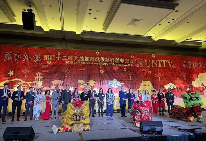 芝加哥台僑慶馬年　伊利諾台裔副州長出席