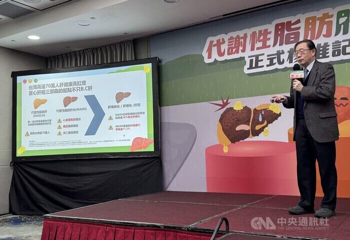 全台700萬人脂肪肝　專家：護肝紅綠燈助及早預防