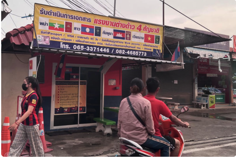 泰延長外勞續證期　補助中東返國民眾