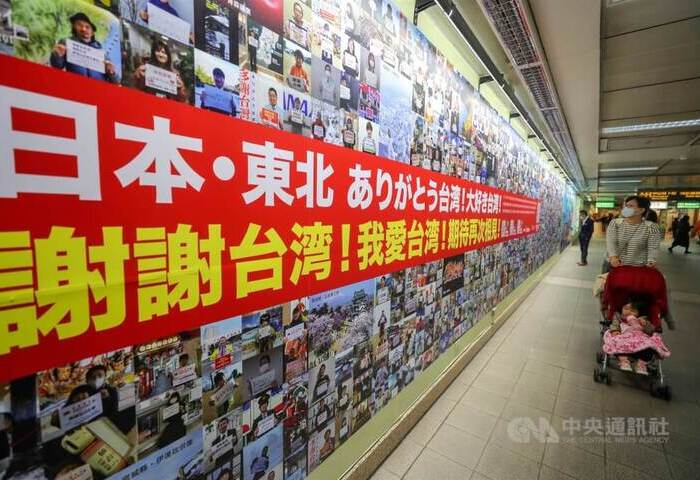 李逸洋投書日媒：311震災成台日友好重要分水嶺