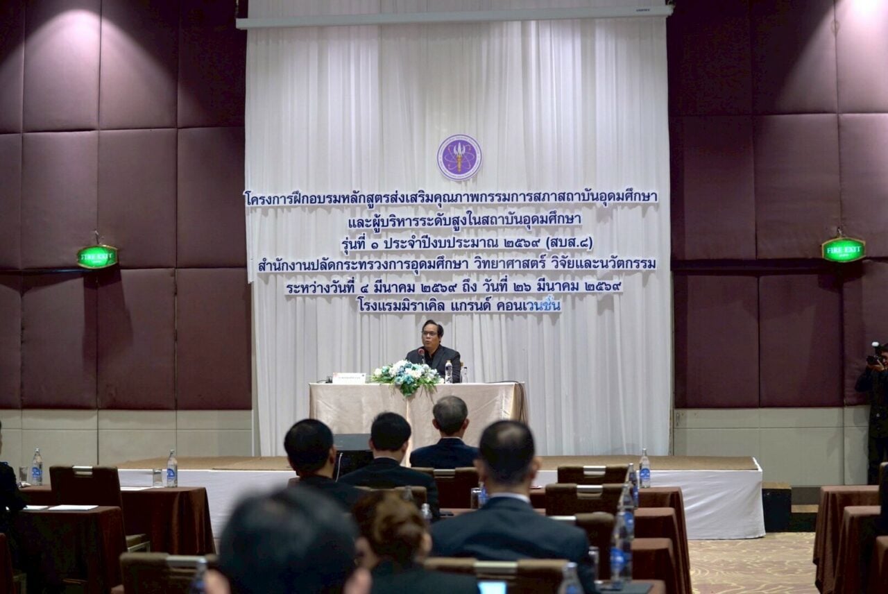 強化大學治理　泰國推高教管理培訓課程