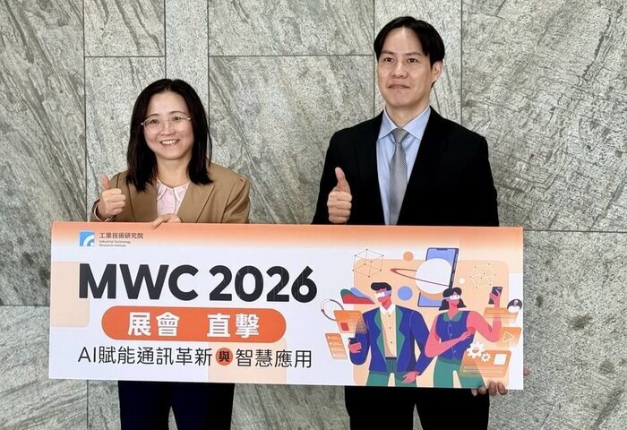 工研院：AI重塑通訊生態　智慧終端與衛星整合成趨勢