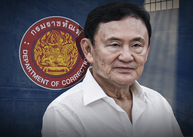 塔克辛假釋文件已提交　矯正署啟動審查