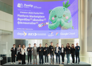 泰國論壇平台轉型電商　Pantip Mall預計6月上線