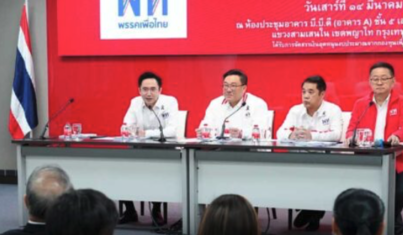 為泰黨備戰國會　推動47項法案