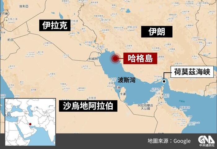 伊朗哈格島：承擔9成原油出口、中國重要能源供應地