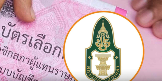  KPI民調公布　多數民眾接受重新選舉