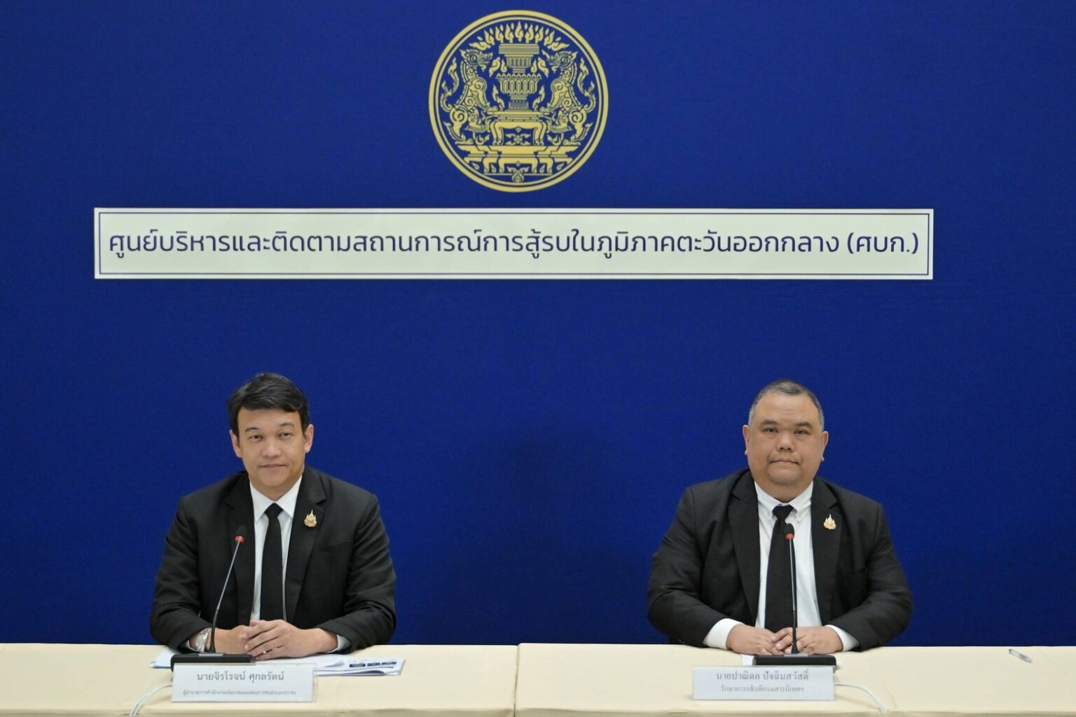 中東衝突持續升溫　泰國啟動撤僑