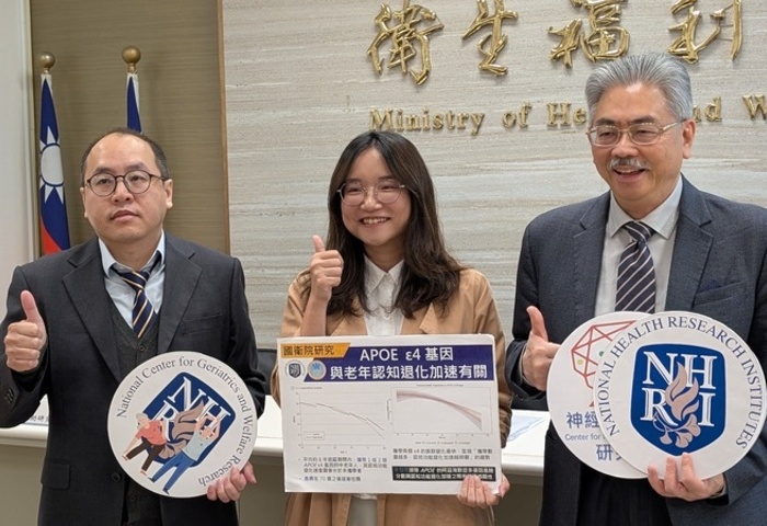 APOEε4關鍵基因加速認知退化　國衛院首以台灣族群證實