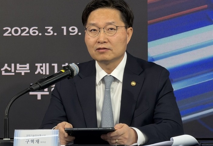 韓國致力發展量子技術　台灣是有魅力合作夥伴