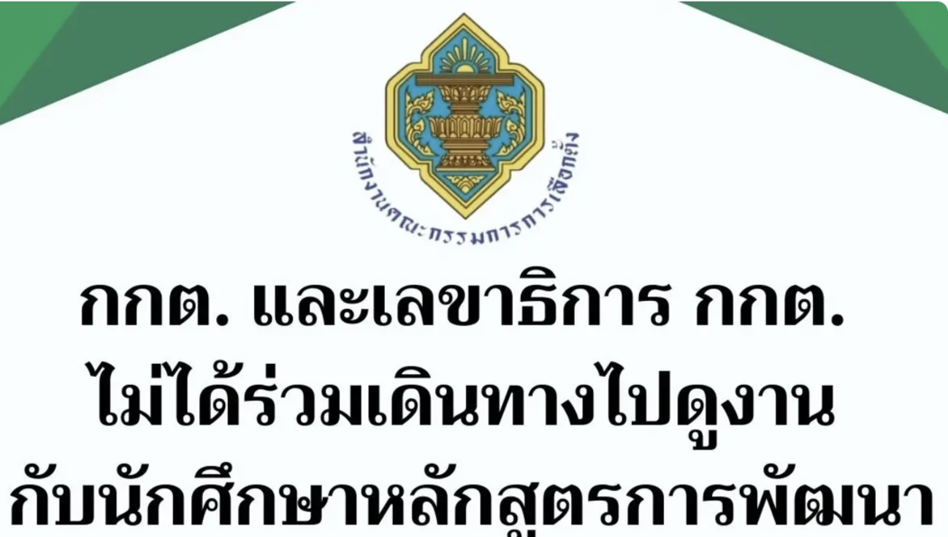 選委會澄清出訪傳聞　遵內閣決議取消行程