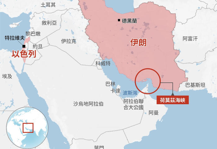 歐洲5國聯合日本發聲　願協助確保荷莫茲海峽安全