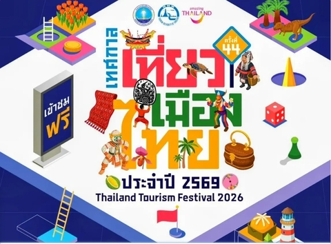 聚焦五件必做亮點　泰旅遊節曼谷登場