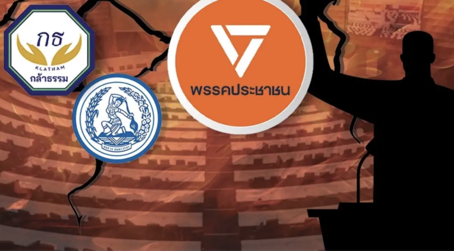 反對派分裂　人民黨遭孤立