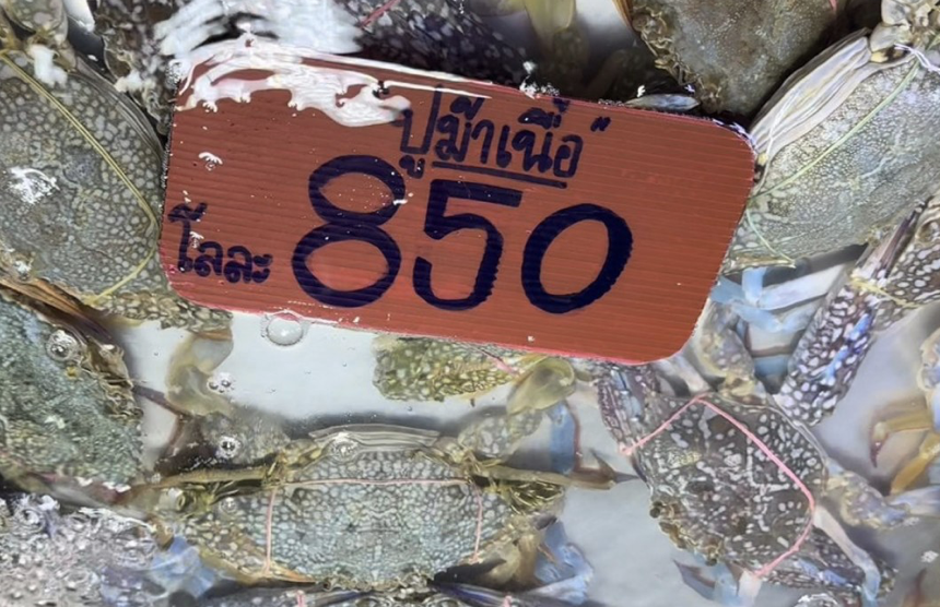 油荒推升海鮮價格　泰藍蟹每公斤達850銖