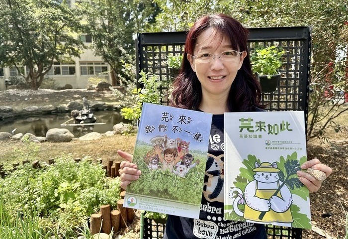 香菜有人愛有人怕　農改場推繪本探索芫荽世界