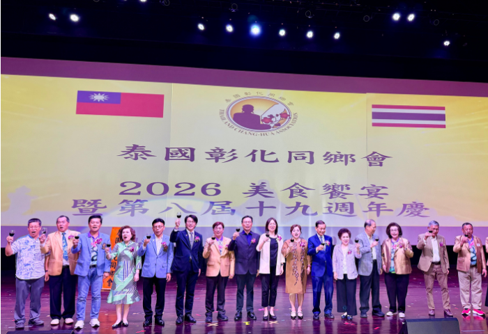 彰化鄉情曼谷齊聚　美食盛會凝聚僑心