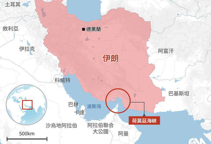 伊朗外長：荷莫茲海峽對所有人開放 交戰國不在列