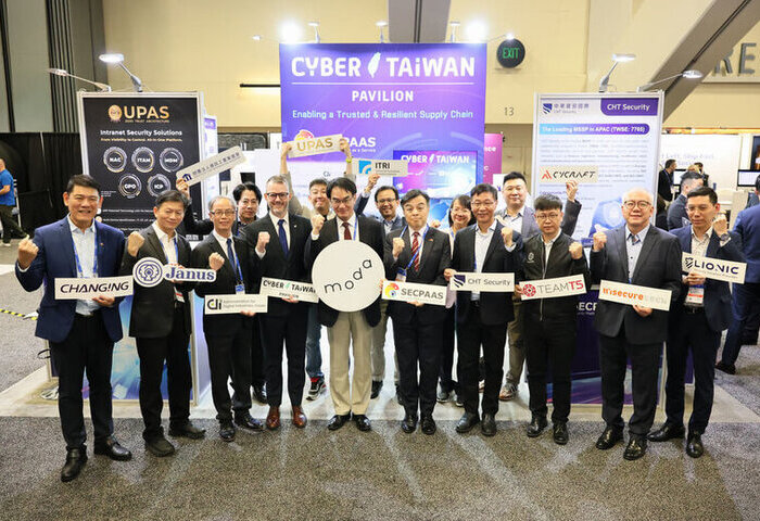 數發部率團參展RSAC 2026　助業者拓銷國際市場