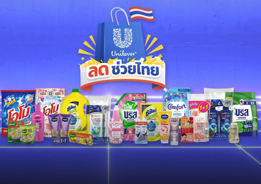 聯合利華泰國大降價　700項商品最高砍半