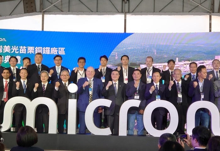 美光銅鑼廠揭牌布局HBM　卓榮泰：排除萬難確保供電無虞