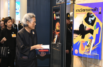 詩琳通公主主持書展　倡導閱讀風氣