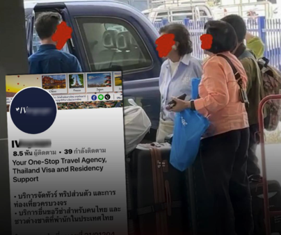 假旅遊團詐騙近200萬　36人機場撲空報警