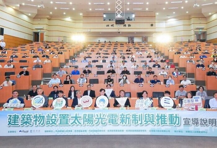 內政部：建築光電新制8月上路　估年增約66萬瓩綠電