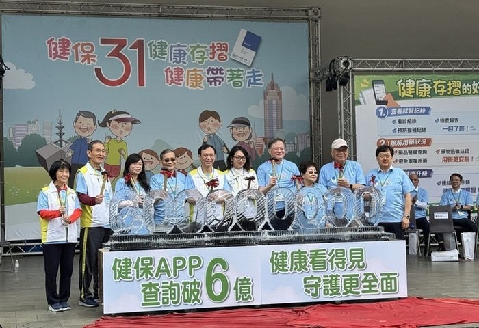 健康存摺轉型AI工具　未來可累計健康幣換獎勵