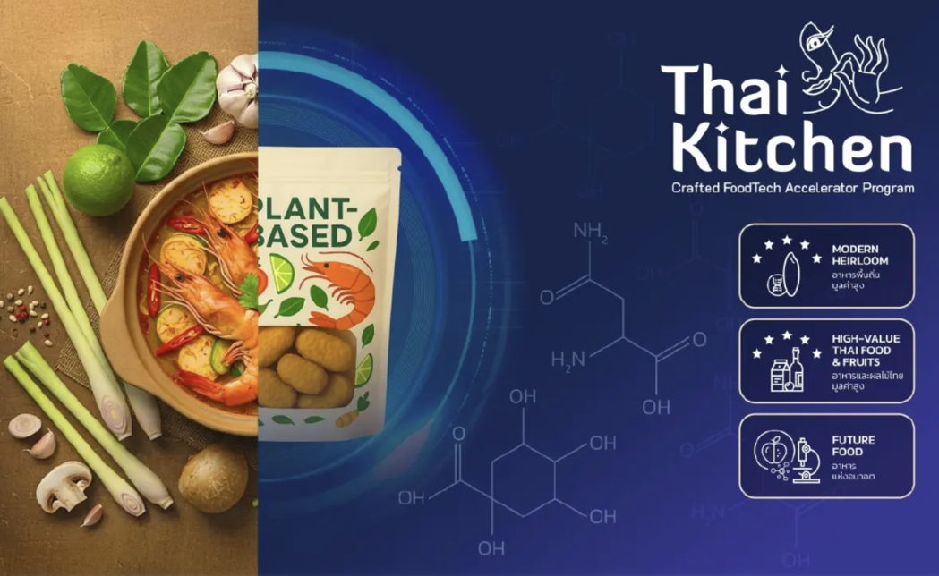 泰推Foodtech升級產業　邁向食品創新國