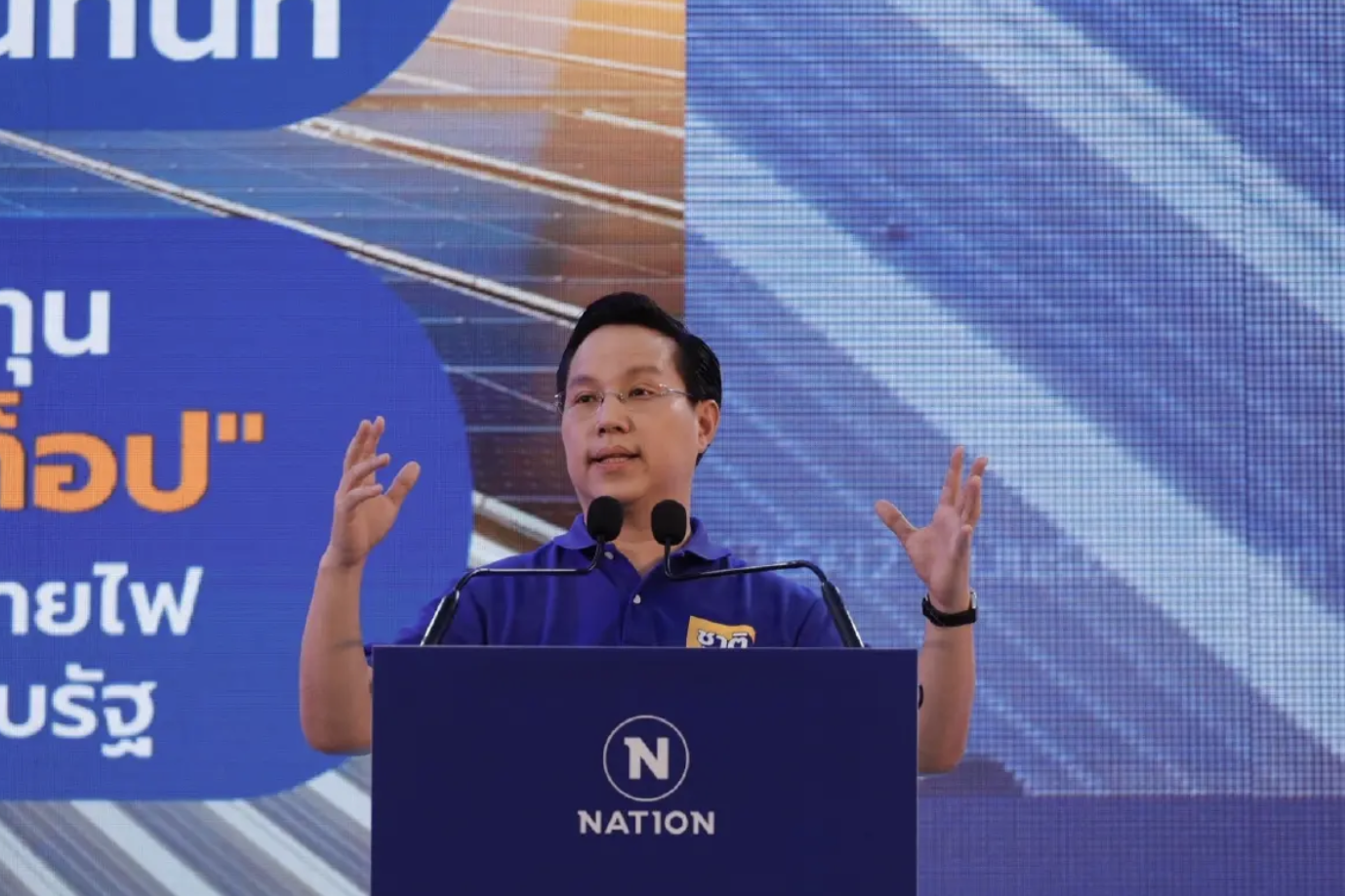 阿塔威奇援引內閣決議　指商業部可控油價