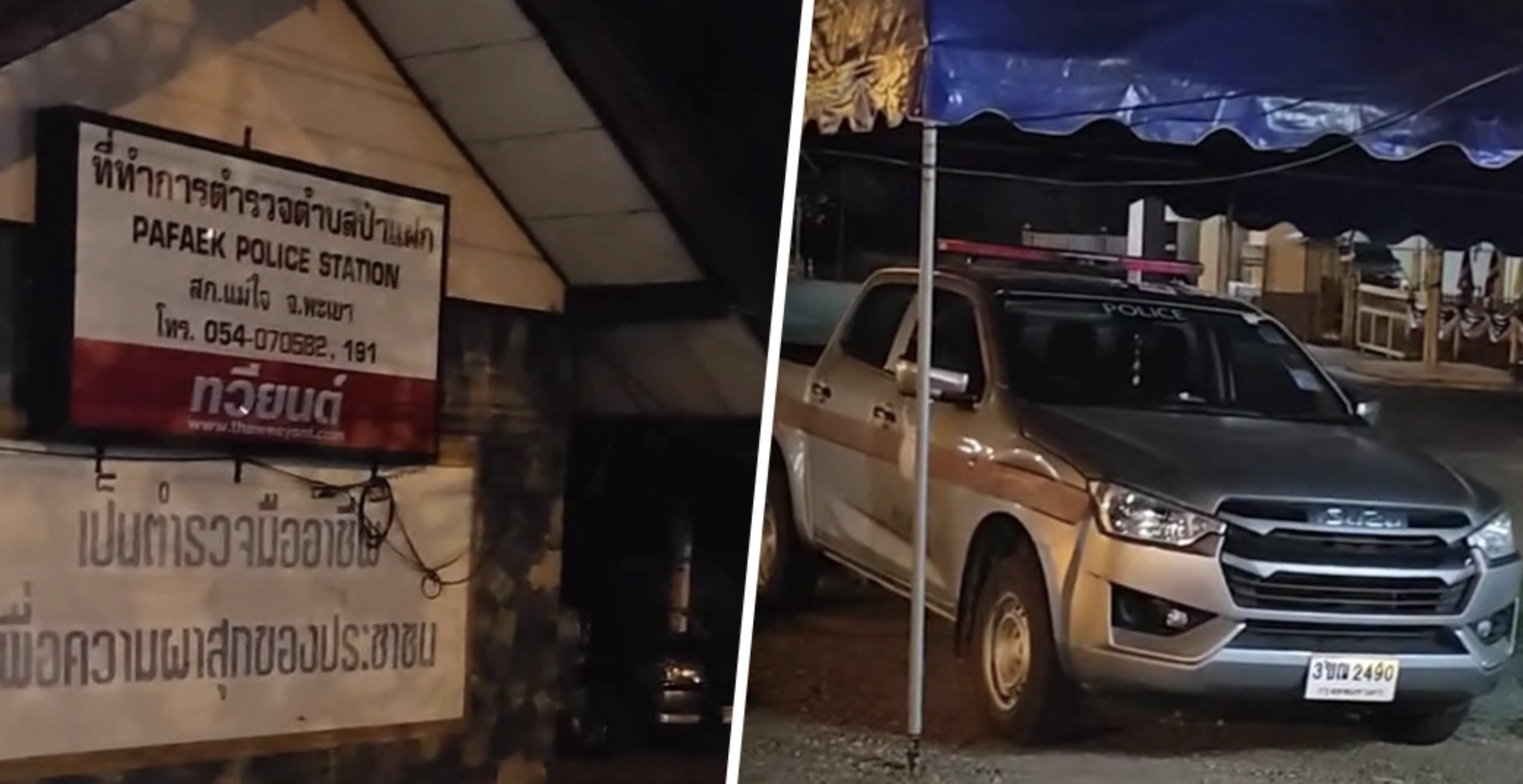 油盡求助遭拒引議　警稱資源有限須優先執勤