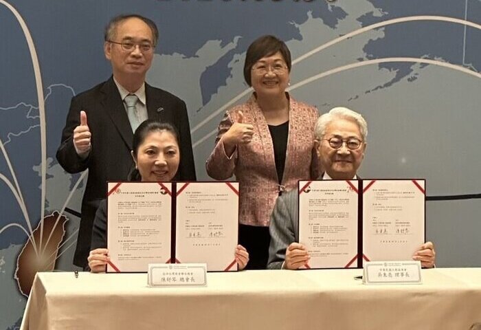 工商協進會、亞總簽MOU　強化亞洲經貿及醫療鏈結