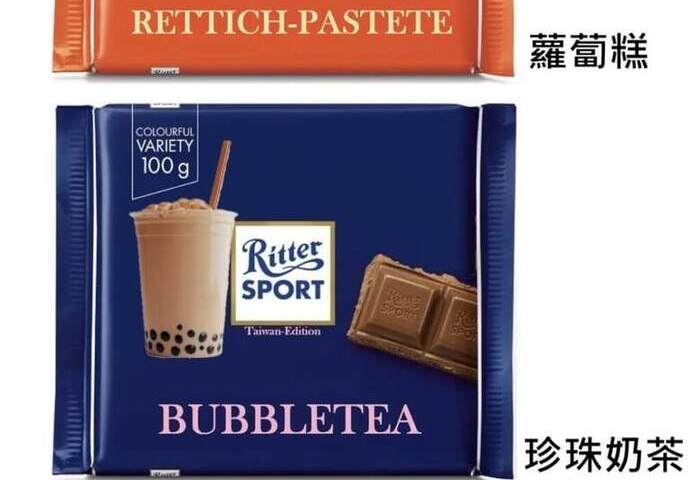 知名廠商推「台灣版」苦瓜巧克力？德國在台協會﻿應景貼文網友笑怎沒香菜