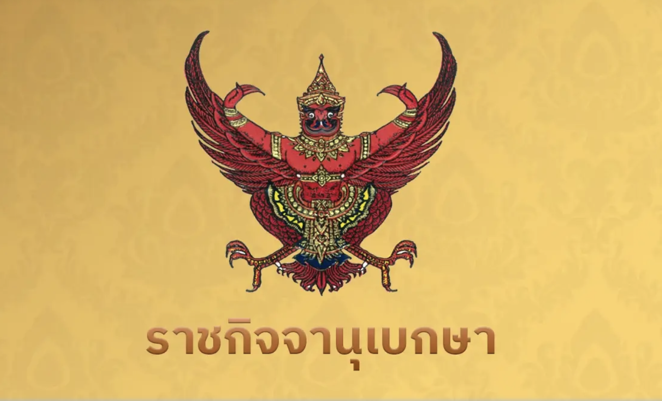  泰國禁出口棕櫚油1年　穩供內需應對能源壓力