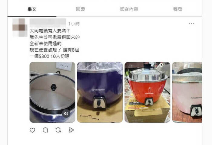 臉書Threads農產品、媽祖結緣品詐騙多　政院揭手法