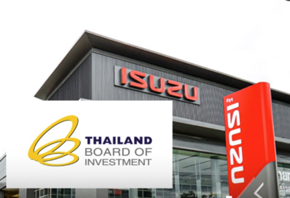五十鈴加碼投資泰國　推動綠色汽車產業升級