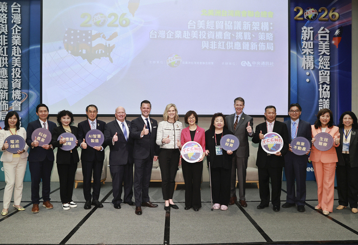 布局美國新契機　聯邦眾議員來台出席論壇邀台廠投資