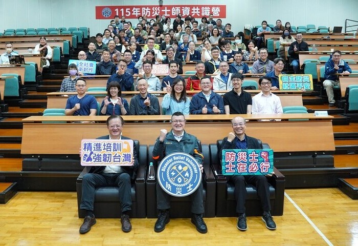 防災士師資共識營首登場　朝培訓20萬名防災士邁進