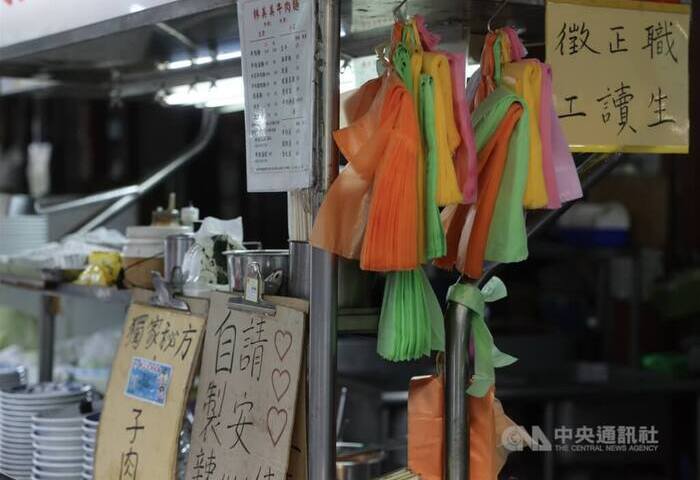 經濟部：台塑增量5千噸聚乙烯明日出貨　塑膠袋短缺有望緩解