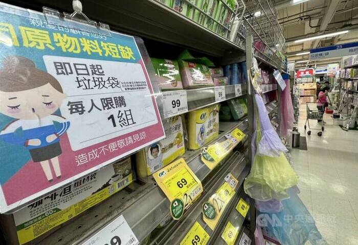 大賣場陸續限購塑膠袋　經部：憂民眾搶購非供應不足