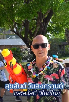 各國使節賀宋干節　影片互動增情誼