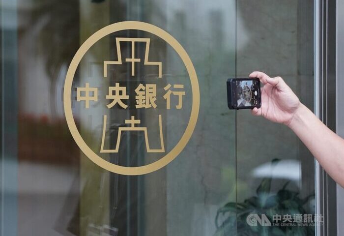 央行：穩匯可減緩輸入性通膨　出口競爭力非主要考量