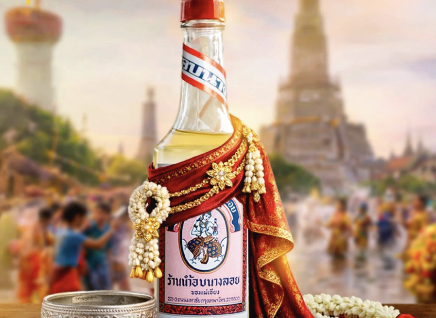 百年香氣傳承四代　「南萊香水」成宋干節象徵