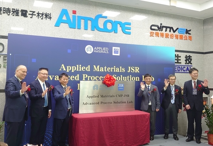 應材、JSR平坦製程中心啟用　台積電：發揮更多創意