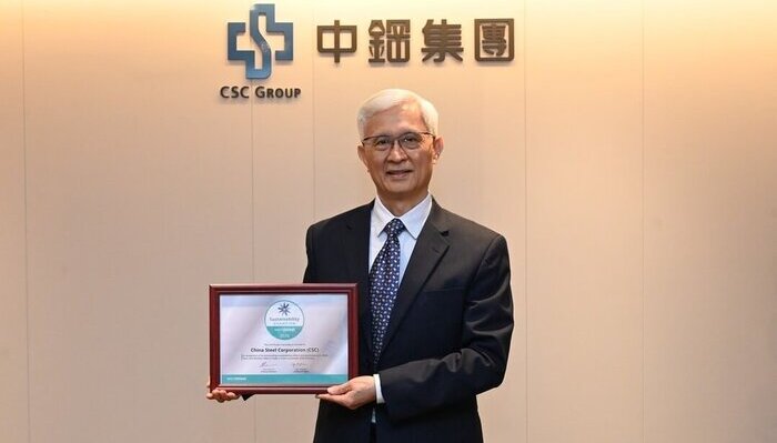 中鋼3度獲世界鋼鐵協會永續企業　年減碳量158萬噸
