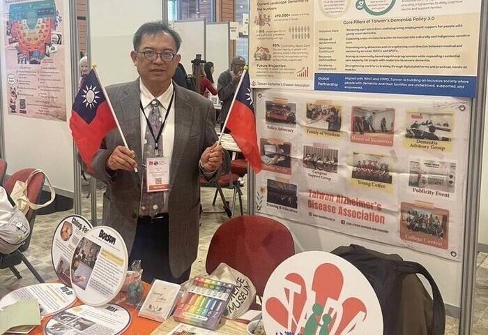 世界阿茲海默症大會法國登場　台灣失智症協會設攤