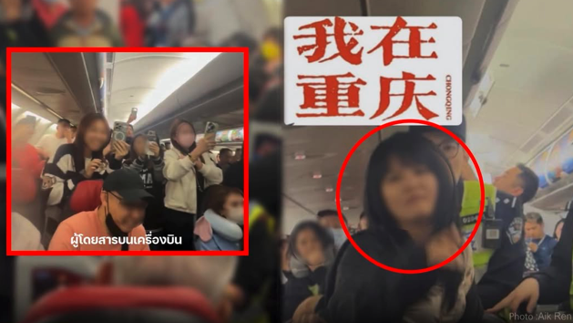 亞航航班爆衝突　陸籍旅客抗議語言問題