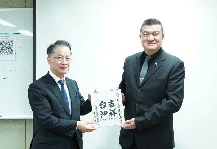 馬士元：借鏡沖繩經驗　強化離島防救災體系